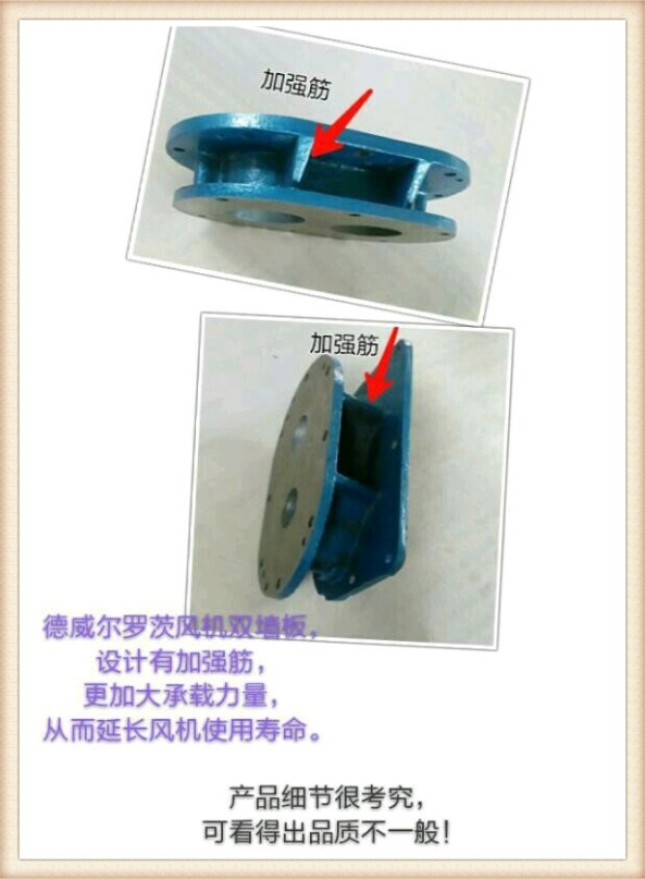 不銹鋼羅茨風(fēng)機墻板實拍圖