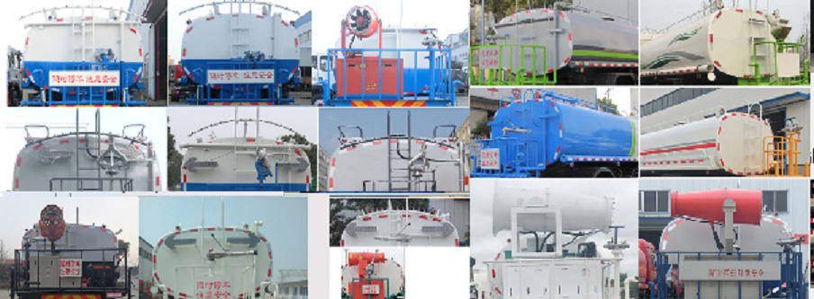 程力威牌CLW5250GPSDN6型綠化噴灑車(chē)